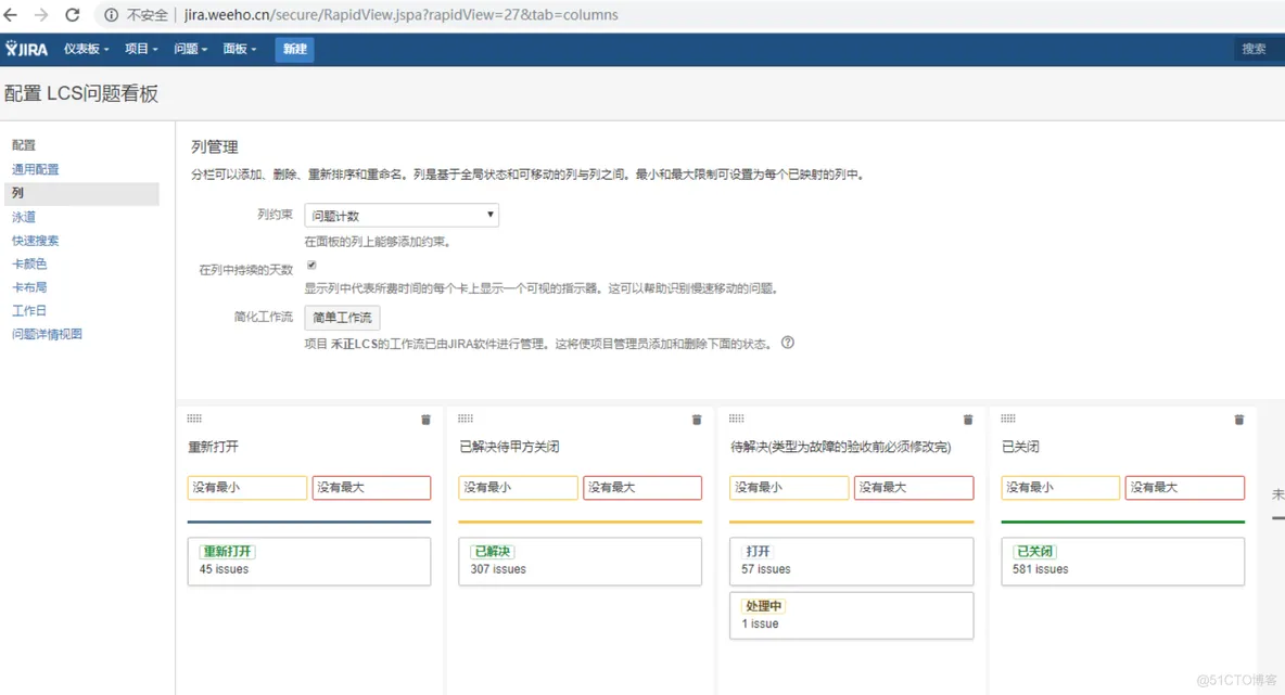 jira plan test cycle 怎么创建文件夹_测试人员_19